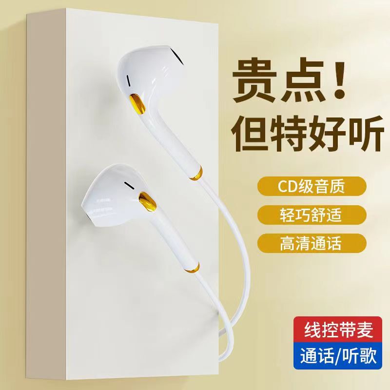 Special offer for Huawei typec interface p40P30nova78mate40 ring iron wired headphones