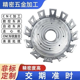 CNC加工;登山扣、钩;摩托车通用件