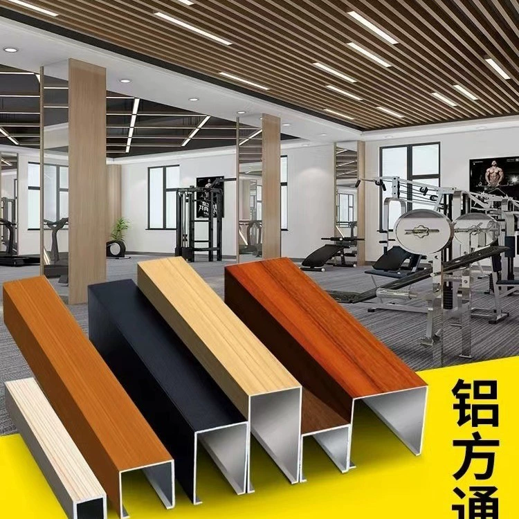 Алюминиевый квадратный проем