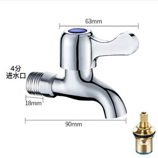 ����}���N���Ͻ�ϴ�Cˮ���^4�ֿ��_�ϰѳ�ˮ���ķ��~о�L90mm