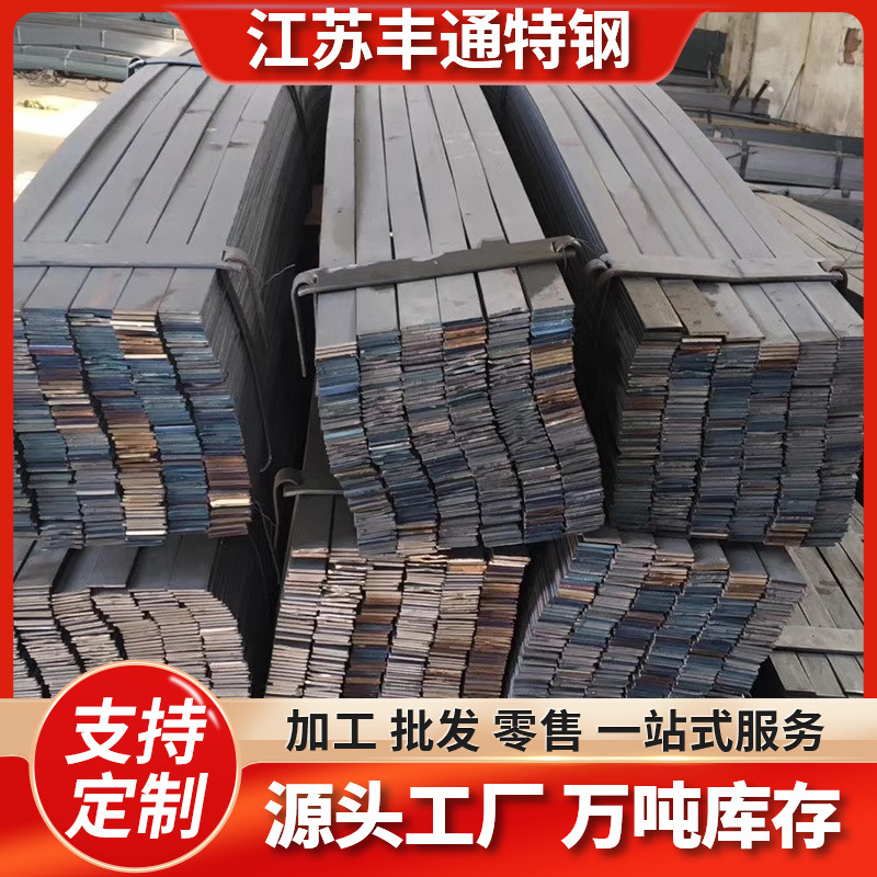 丰通现货供应Q235B热轧扁铁 35*6镀锌扁钢50*4 冷拉扁钢 规格齐全