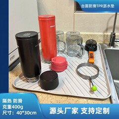 キッチンバーマット滑り止めマットTPRアスファルトマットシンプルなシリコン断熱マット排水タンク食マットレストランマットマットマット