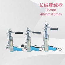 40mm�ؽq����qȦ�q��̺���C��̺�� Tufting gun���L�q45mm355m