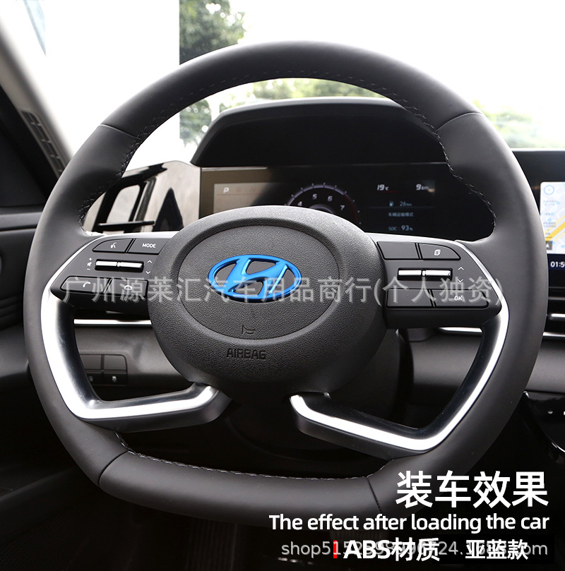 Suitable for Modern Steering Wheel Emblems, Elantra, Sonata 8, Azera, Hetai Santa Fe, Tucson, Horn Modification, No Need to Disassemble the Car Emblem