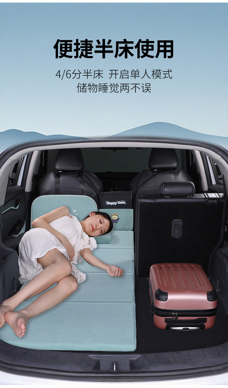 Car trunk inflatable latex mattress, rear seat sleeping pad, SUV long-distance self-driving sleeping tool