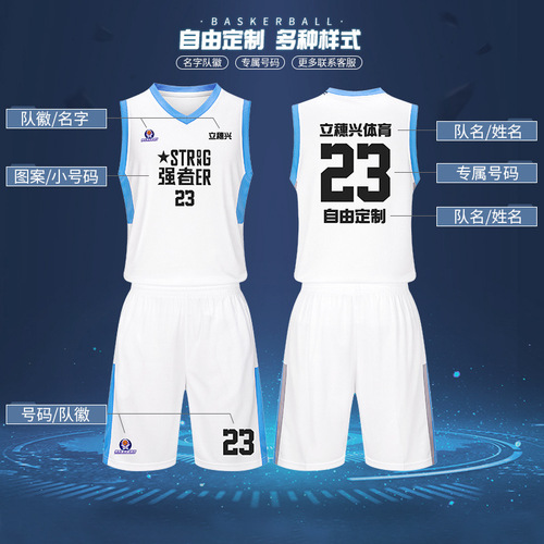 Summer Children's Basketball Set Men and Women Outdoor Sports Jersey New Wholesale Blue Basketball Uniform Plus Size