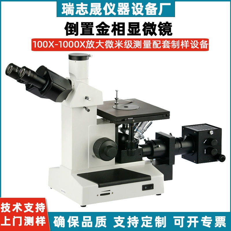 Ввернутый металлографический микроскоп светло-темного поля dic металлического сплава материал металлографического зернистого анализа скорости сферизации