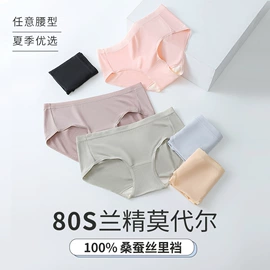 女士三角裤;无痕文胸;其它女士内裤