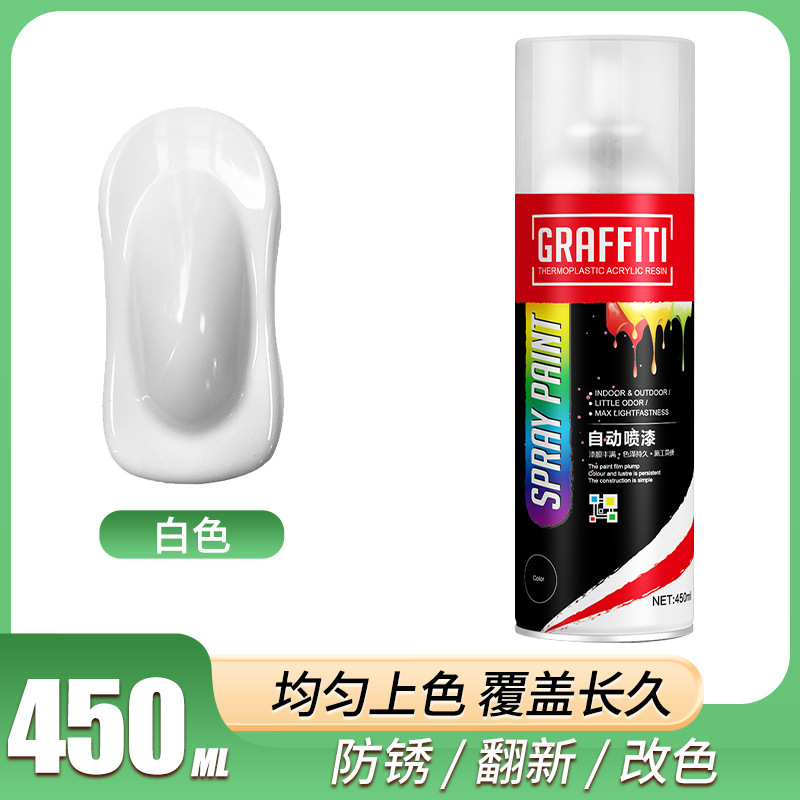 RF-450ml自噴漆(白色)