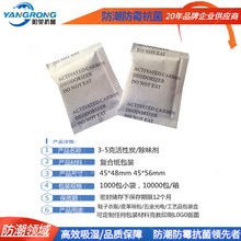 1-2000克活性炭包椰壳活性炭茶叶箱包皮具皮鞋手袋除味剂干燥驱潮