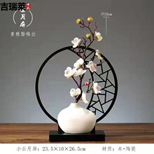 新中式摆件客厅花瓶装饰酒柜玄关电视柜装饰品干花仿真花禅意摆件