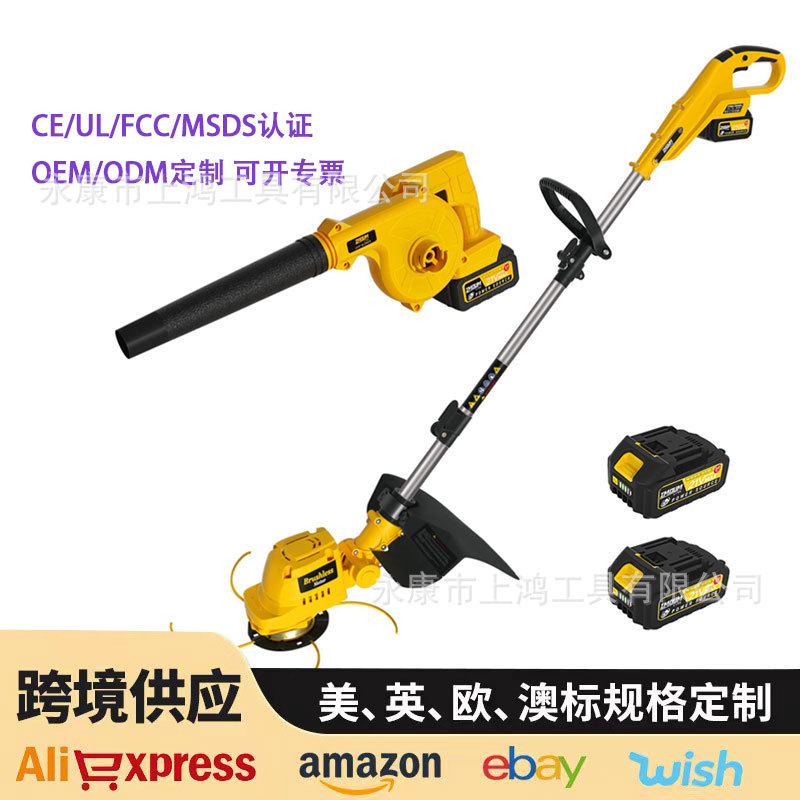 跨境电动割草机家用室外充电式大电机修剪草坪无线小型除草机