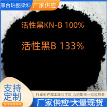���Ժ�KN-B���Ժ�5���Ժ�Bˮ����Ⱦ��ɫ�ص���Ⱦɫ����Ⱦ����Ⱦɫ