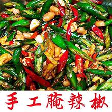 下饭菜咸菜腌辣椒咸菜大全批发开胃菜拌饭神器速食菜酱辣椒小菜