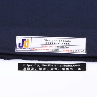 GRS再生弹力汗布面料 针织提花布料 速干环保运动服T恤