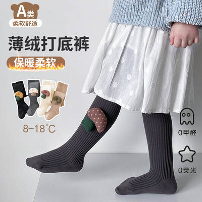 Autumn and Winter thin velvet children's leggings girls' pantyhose fleece-lined thick large elastic outer wear baby pantyhose wholesale