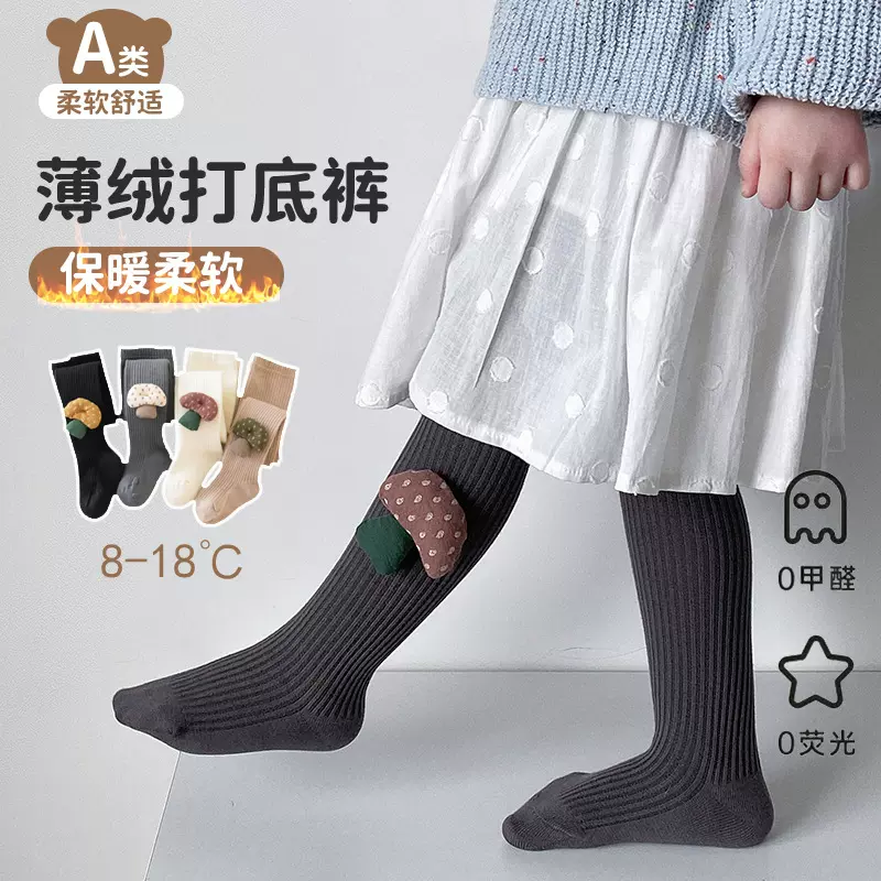 秋冬薄绒儿童打底裤女童连裤袜加绒加厚大弹力外穿宝宝连体袜批发