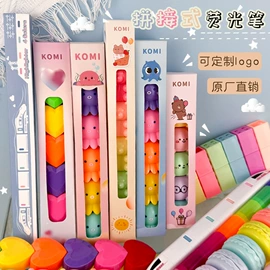 荧光笔;中性笔;马克笔