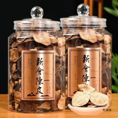20年間 広東新会みかんの皮 500g 陳皮スープ 陳皮茶 本格生天日干し大赤皮缶
