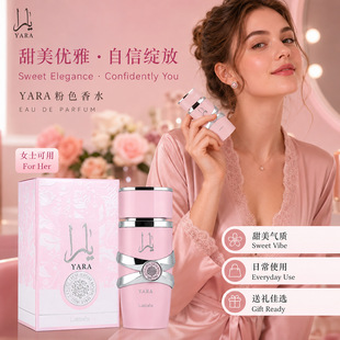 �羳���N�Ж|��Ʒ�|lattafa��ˮ�������ϰ�YARA�������Q���l