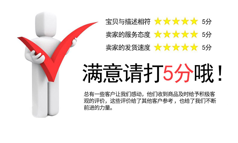 邢台市思曼美橡塑制品有限公司+详情页_17