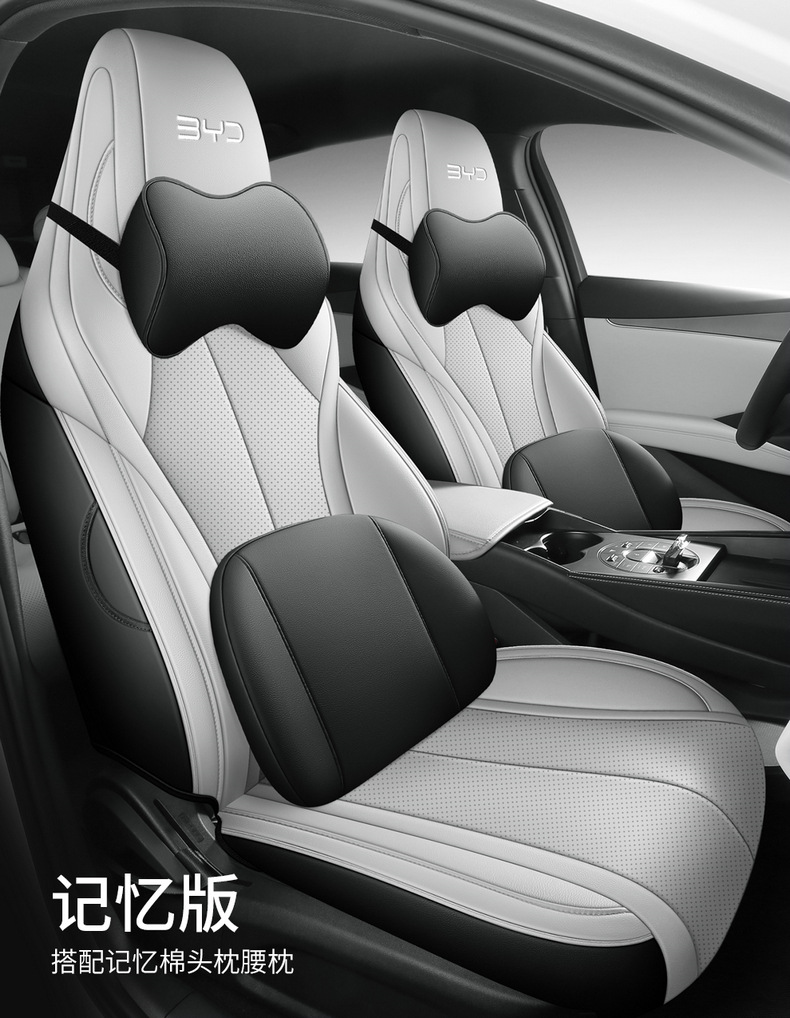 Specially Used for Byd Seal 06Ev Special Leather Car Seat Cover, All-Season All-Inclusive Cushion Car Seat Cover