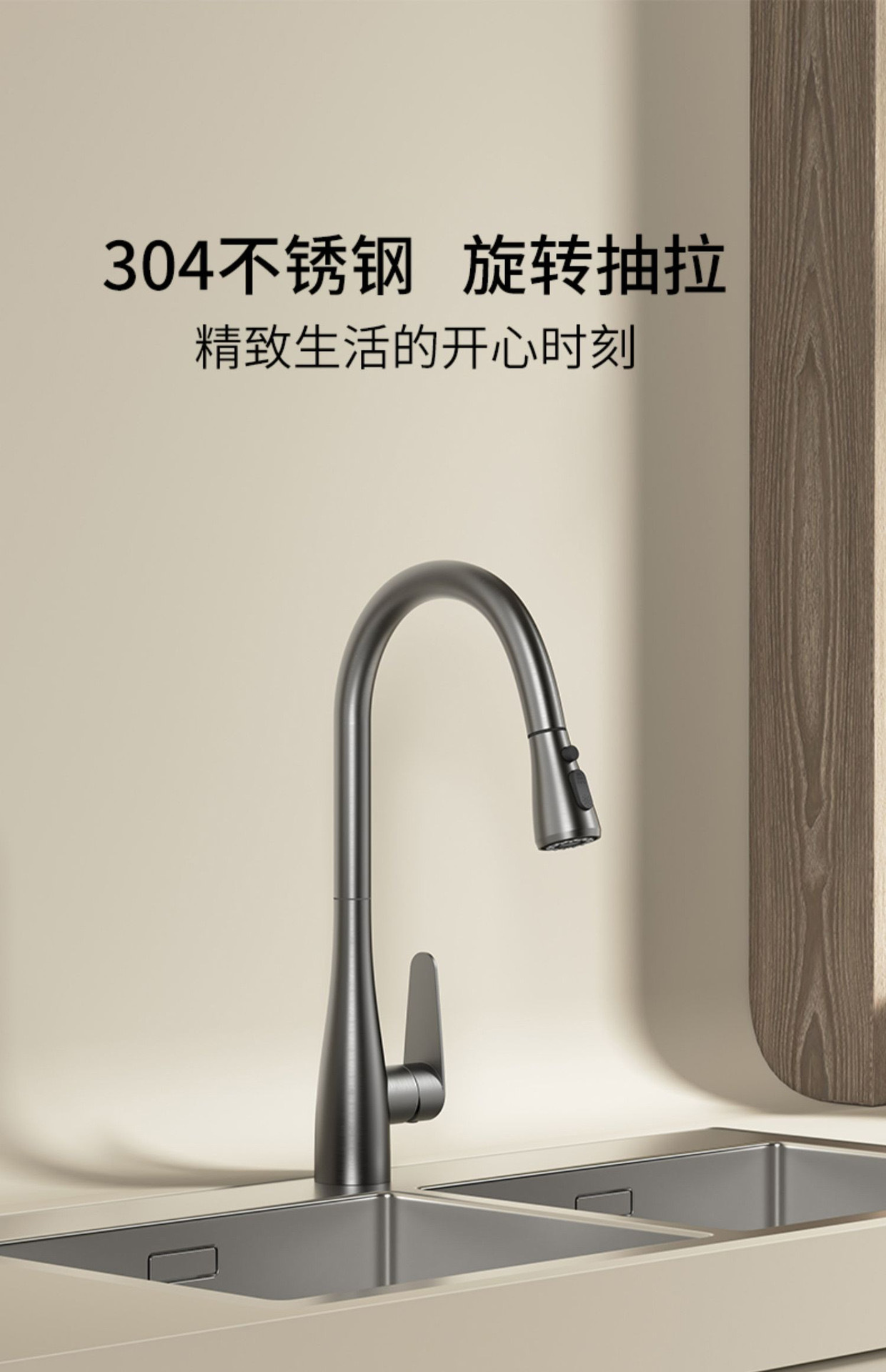 Grifo de cocina extraíble de acero inoxidable para el hogar balcón fregadero agua fría y caliente a prueba de salpicaduras sobrealimentado