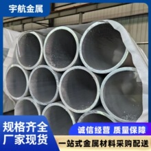 6063G铝镁合金管母线6063-T6铝管导电散热优异挤压成型空心铝圆管