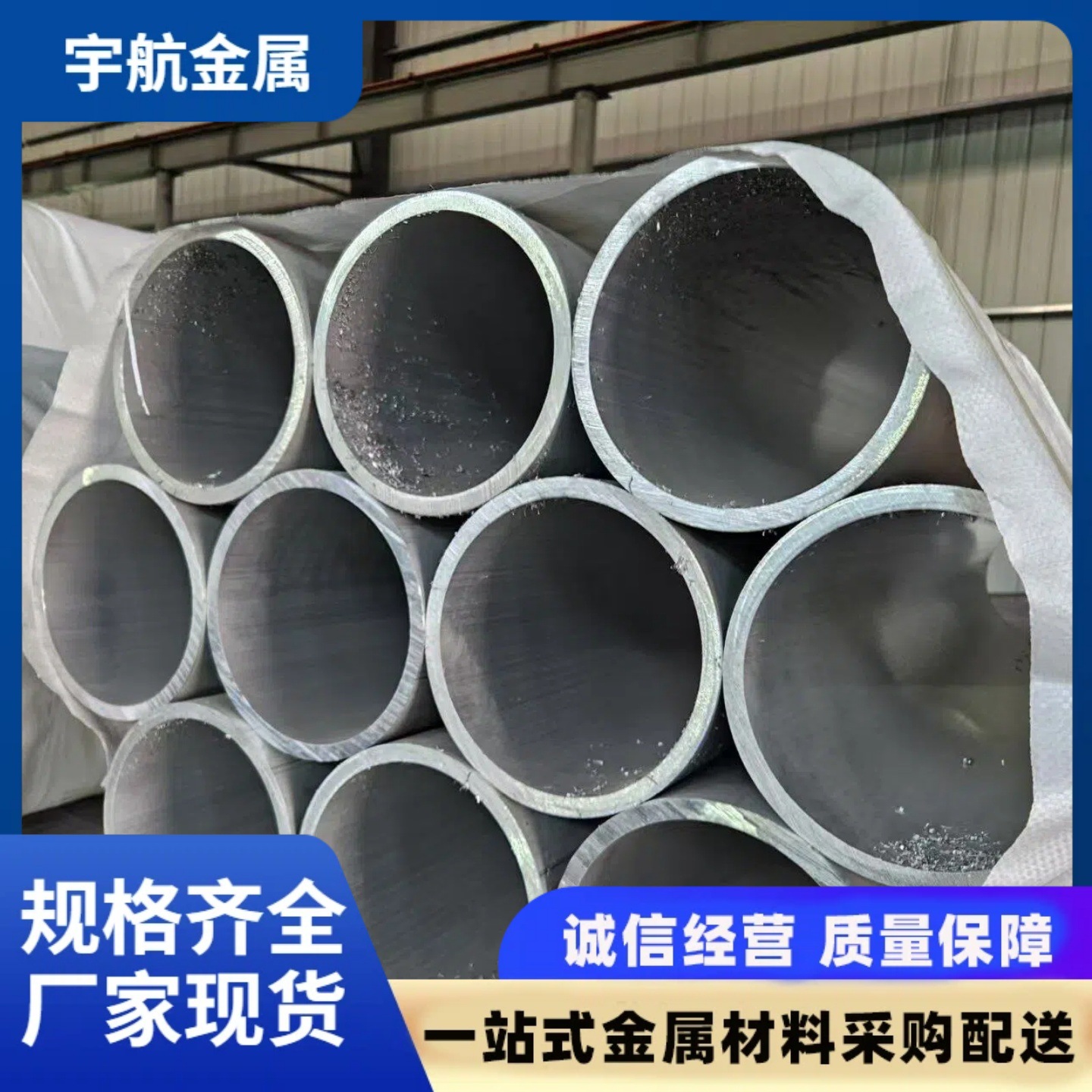 6063G铝镁合金管母线6063-T6铝管导电散热优异挤压成型空心铝圆管