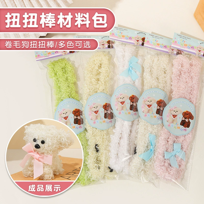 2024 новый мультяшный милый мультипликационный мультипликационный мультипликационный мультипликационный мультипликационный мультипликационный мультипликационный мультипликационный набор материалов