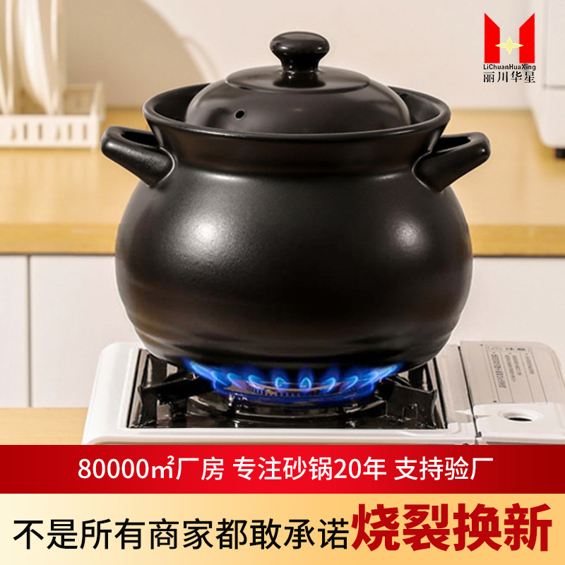 陶瓷锅砂锅煲汤用6-10人家用耐高温燃气灶电陶炉通用商用沙锅炖锅