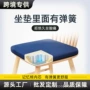 学生办公室屁股教室座垫