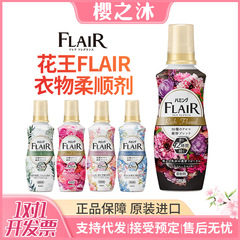 日本の花の服の柔軟剤は持続的に香特の大きい袋を残して服の静電気防止の看護剤の柔軟剤を詰めます。