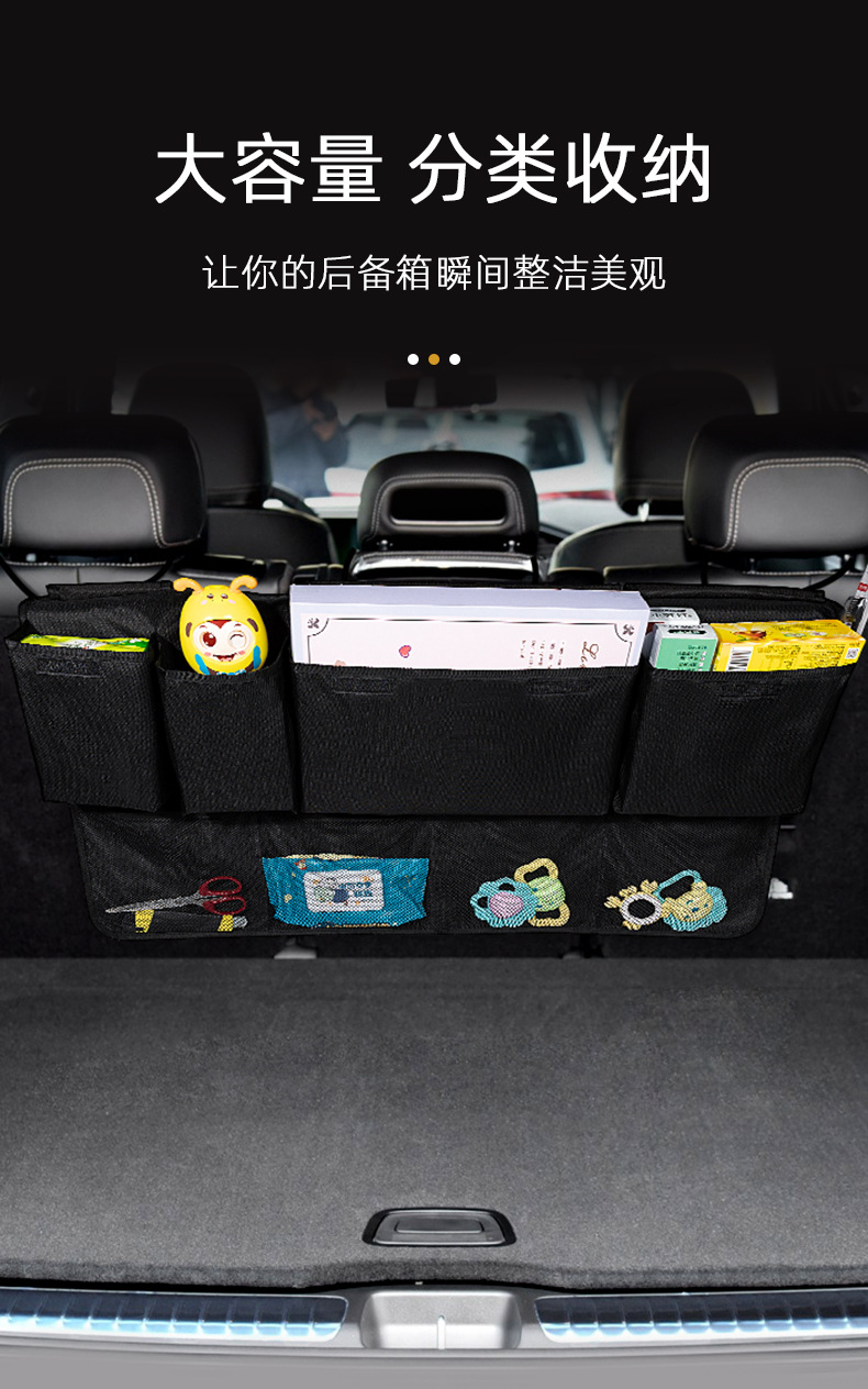 后备箱收纳袋-详情页_06.jpg