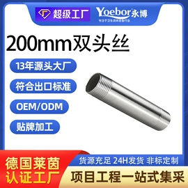 球阀;接头;蝶阀