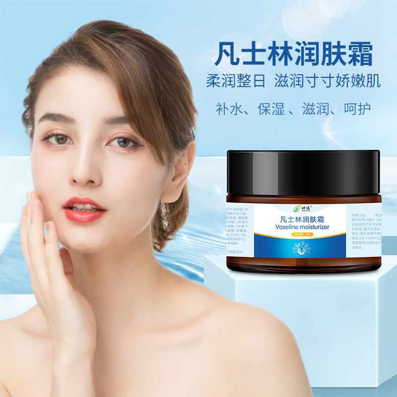 Hand and Foot Anti-Dry Frost General Vaseline Moisturizing Cream Skin Dry Foot Care Foot Repair Cream Hand Cream Wholesale