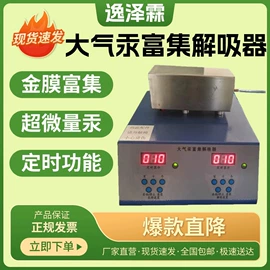 气体检测仪;水质分析仪;采样器