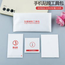 ͨ�ÿ��֙C�NĤ���߰��S�����l�ƾ������m�坍�׼�䓻�Ĥ�o����