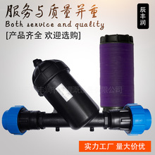 40目叠片滴灌农业过滤器滤芯喷灌水带喷水农用灌溉大棚喷灌pe管