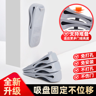 Door stopper top door stopper anti-theft anti-collision limit door stopper rubber non-perforated glass door resisting door artifact door stopper door stopper