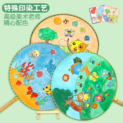 Blank fan silk children's painting diy fan bamboo handle blank round fan palace fan hand-painted kindergarten handmade