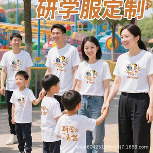 Summer Camp Study Primary School Students Family Clothing Pure Cotton Class Uniform Custom T-Shirt Kindergarten Kidsren's Cultural Shirt Short-Sleeved