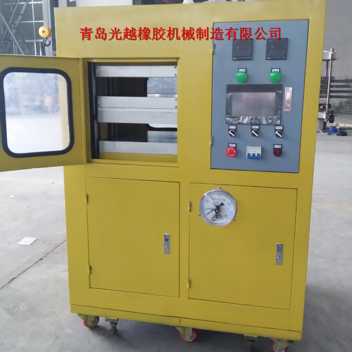 实验硫化机 试验硫化仪 密封件制造机  厂家直销 价格实惠