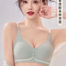 新款一片式内衣女无痕无钢圈运动舒适时尚裹胸美背聚拢睡眠文胸罩