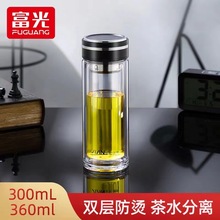 富光健牌致享玻璃杯办公家用送礼商务水杯耐高温玻双层高硼硅玻璃