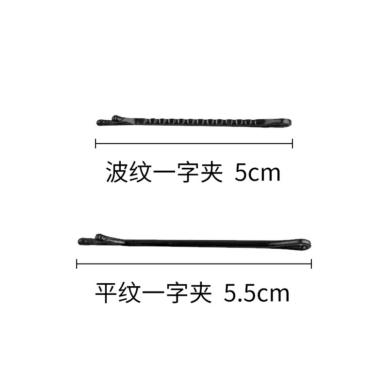 Una libra de cabello en caja para estudio fotográfico, horquilla negra, horquilla de una palabra, pinza lateral, clip de acero pequeño, pinza recta