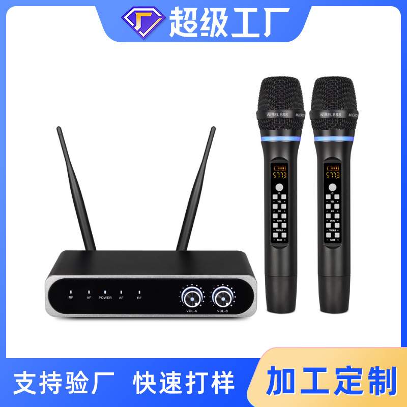 Automatic wireless professional handheld universal microphone