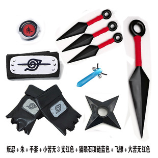 Animation peripheral Ninja ABS bitter no set necklace mask forehead headband ring jewelry free combination
