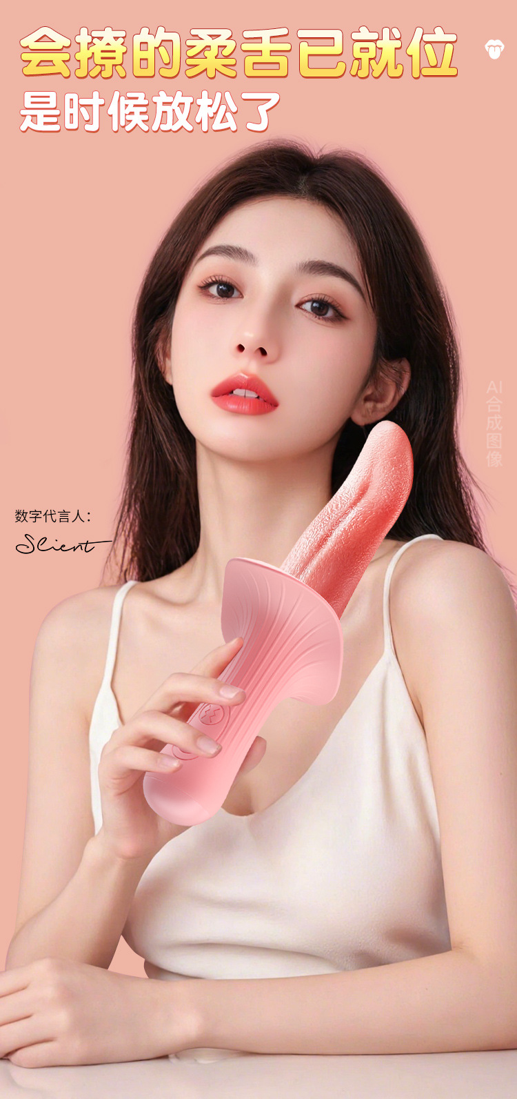 Tongue-Shaped Silicone Vibrator with Telescopic Action, Electric Control, Pink or Red — detail image 19