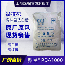 ��֦������PDA100⁰׷� �T�����ό��� �����w�߰׶��׷�ɢ